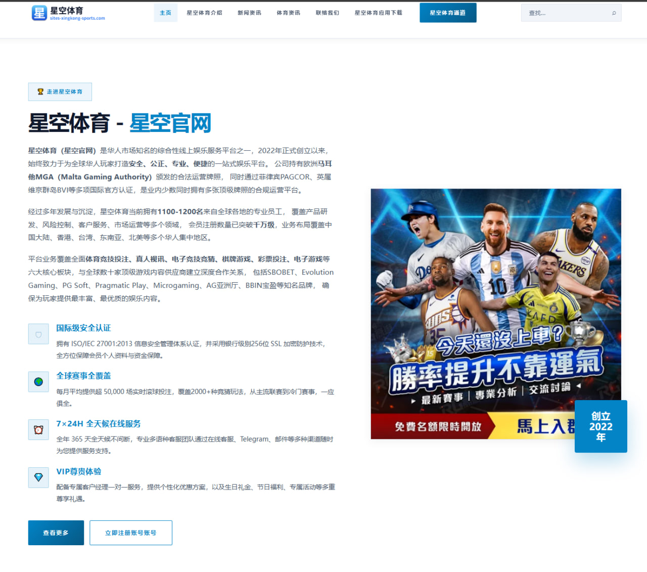 切尔西锋线补强再起传闻马雷斯卡阵容调整前瞻（Kaiyun）