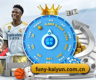 开云官网入口 APP | Kaiyun